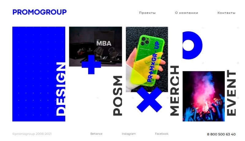 Design promogroup